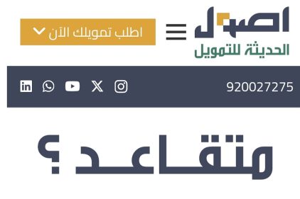 IMG ٢٠٢٤٠٣٢٦ ١٦٠٦١٥ 1200 x 800 pixel