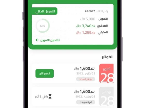 IMG ٢٠٢٤٠٣٢٨ ١٧٠٨٢٩ 1200 x 800 pixel