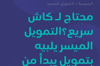 IMG ٢٠٢٤٠٣٣١ ١٠٢٣٢٦ 1200 x 800 pixel