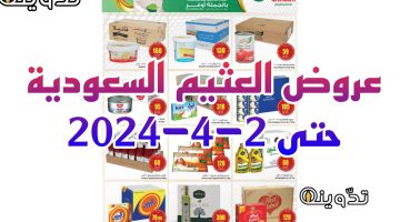 Picsart 24 03 30 01 21 12 572