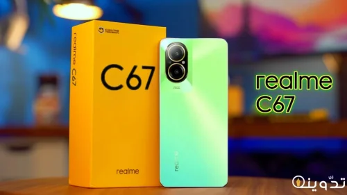 Realme c67