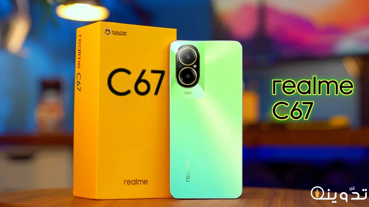 Realme c67