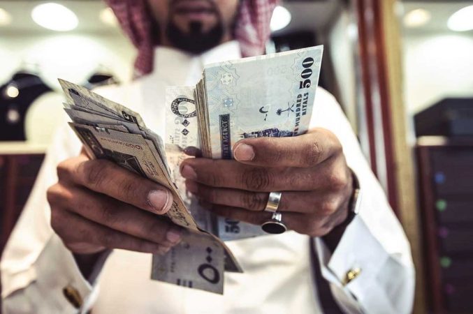 Saudiriyal19012020 1