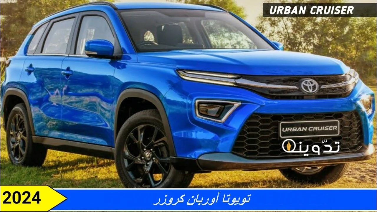 تويوتا أوربان كروزر