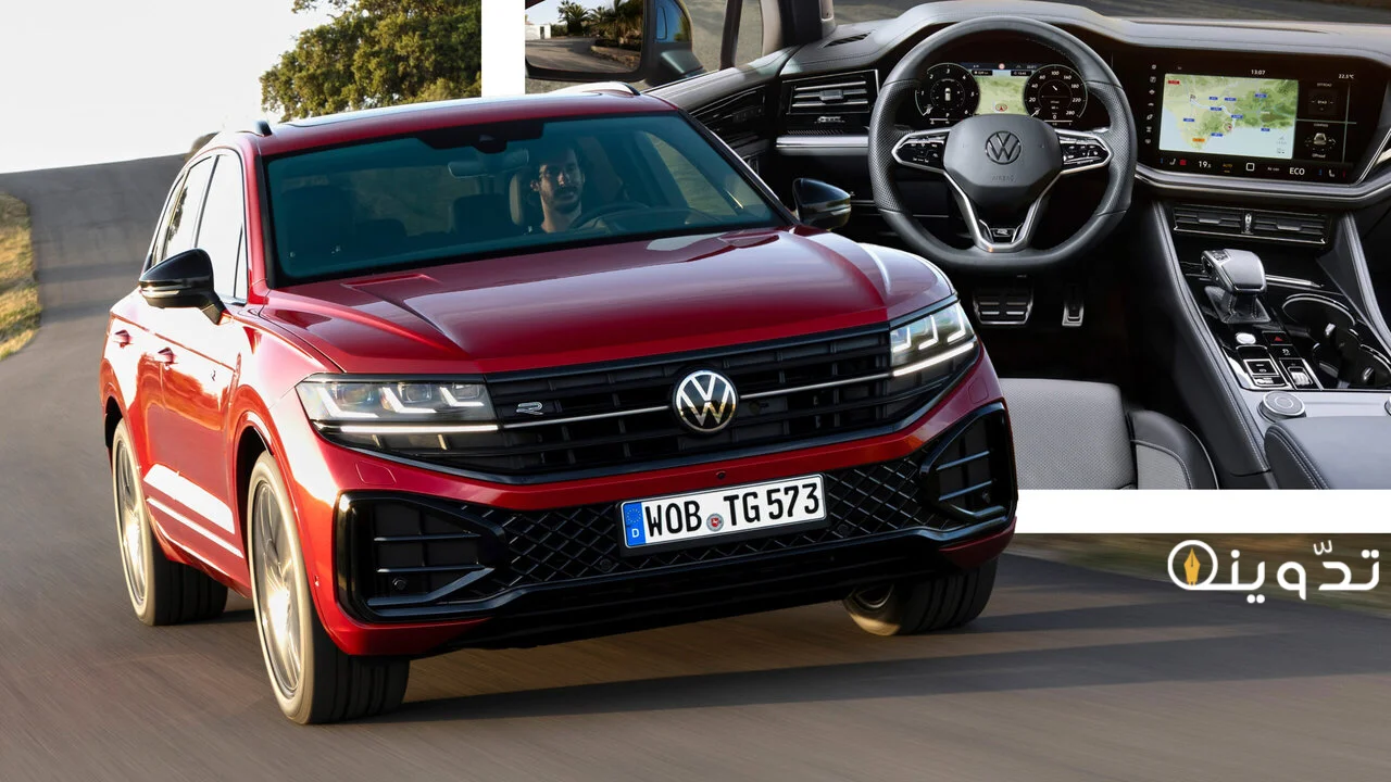 Volkswagen Touareg 2024