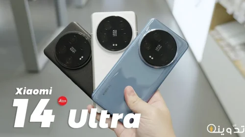 Xiaomi 14 ultra