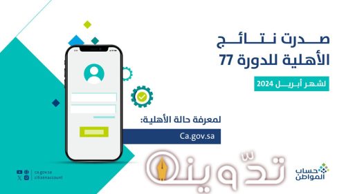 ajel 2024 03 9b2d355b e5e6 4eaa a7b1 3559dcecbf26 GJc4SNkWgAAhLRr