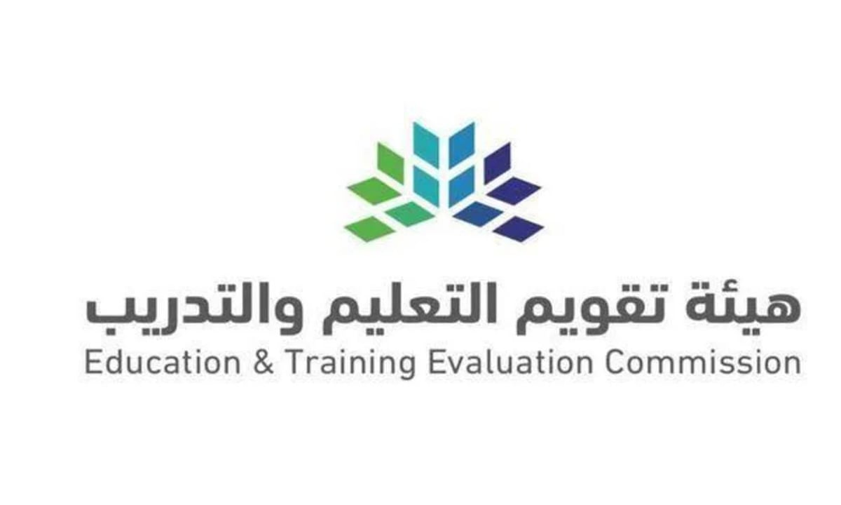 رابط الاستعلام عن نتائج الاختبارات الرقمية 1445 2 نتائج الاختبارات الرقمية