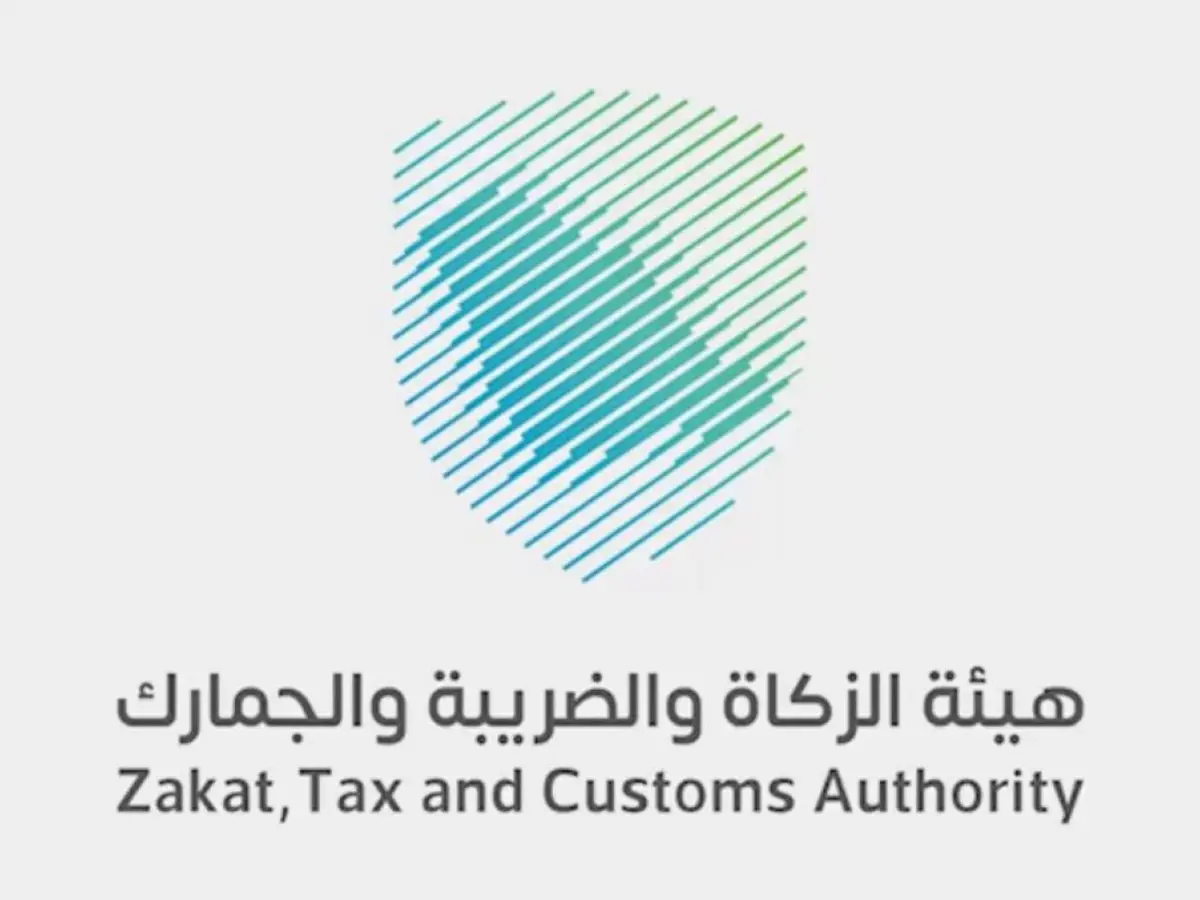 موعد تطبيق الفوترة الإلكترونية
