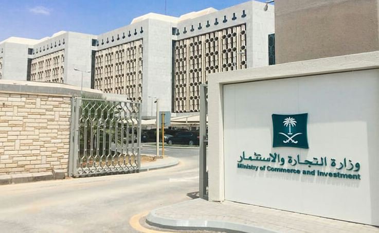 عاجل.. السجن 6 أشهر وغرامة 50 ألف ريال عقوبة تنظيم هذه المسابقات بالمملكة