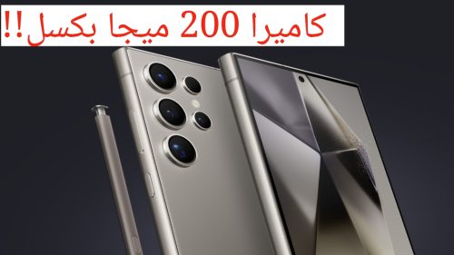 galaxy s24 ultra highlights color titanium gray back mo
