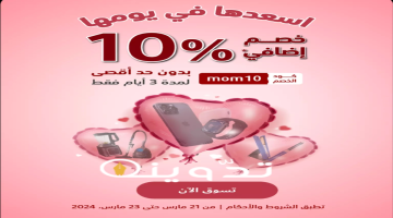 image 2024 03 21T103117.634