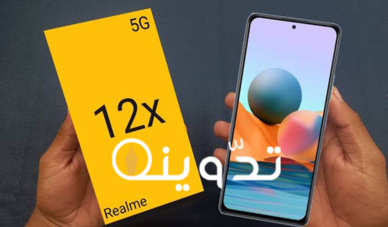 "الفئة المتوسطة " تعرف الآن على سعر ومواصفات هاتف ريلمي Realme 12X 3 image 2024 03 23T114334.694