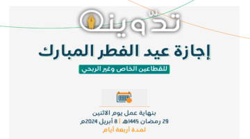 image 2024 03 23T232926.606