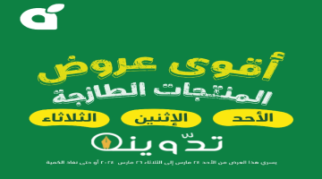 image 2024 03 24T114320.834