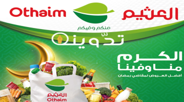 image 2024 03 25T093152.952