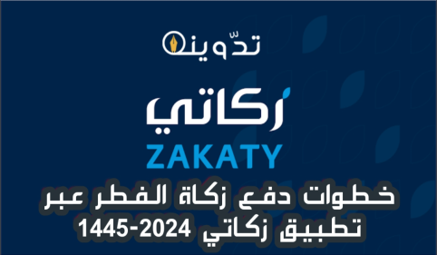 image 2024 03 26T112149.792