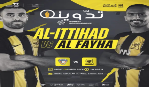 موعد ورابط حجز تذاكر مباراة نادي الاتحاد والفيحاء الجولة "25" دوري روشن السعودي 2024-1445 21 image 2024 03 26T115241.271