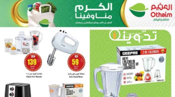 image 2024 03 27T101914.251