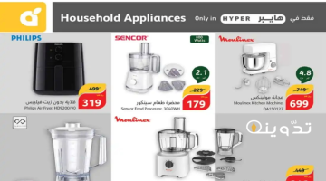 image 2024 03 27T103819.375