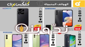 image 2024 03 27T133111.205