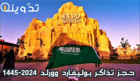 image 2024 03 28T181152.777