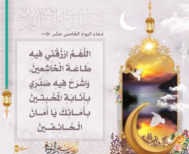 «يفتح لك أبواب الجنة».. دعاء ليلة 15 رمضان 1445-2024 من السيرة.. وأغتنم ثواب ليلة النصف بهذه العبادات! 3 أدعية 15 رمضان