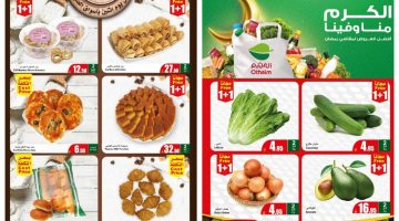 inbound6812535413083326360