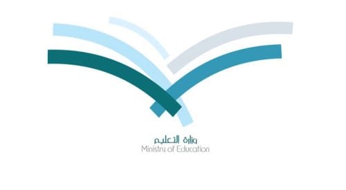 موعد إجازة شهر رمضان للطلاب والمعلمين في السعودية 1445 ونظام الدراسة في الشهر المبارك 16 موعد اجازة شهر رمضان