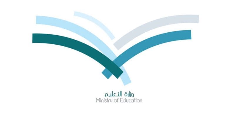 موعد اجازة شهر رمضان