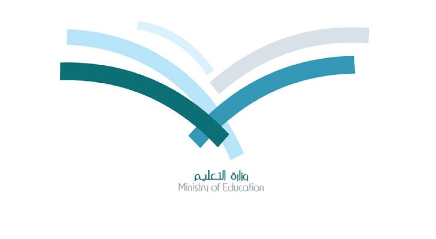 موعد اجازة شهر رمضان