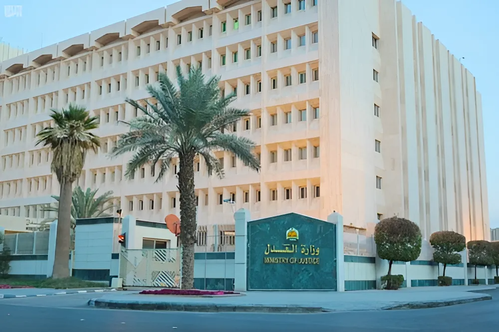 خدمة أرشفة القضايا عبر ناجز najiz.sa