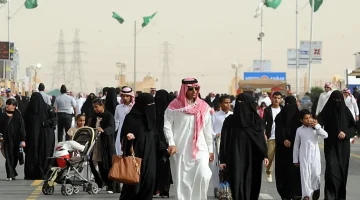 إجازة العيد السعودية