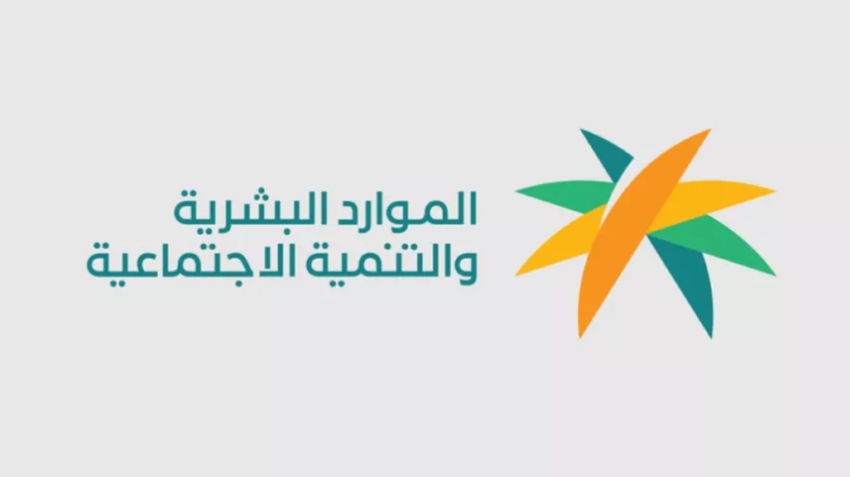 متى تبدأ إجازة عيد الفطر 2024 للقطاع الحكومي والخاص