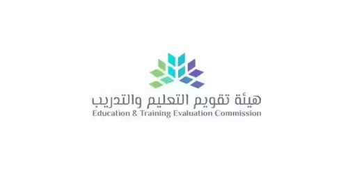 إصدار الرخصة المهنية
