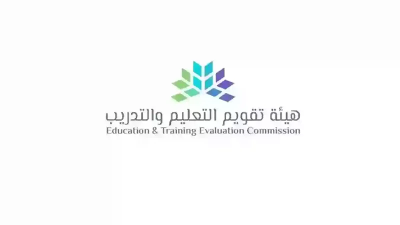 خطوات استخراج الرخصة المهنية للمعلمين 1445 1 إصدار الرخصة المهنية
