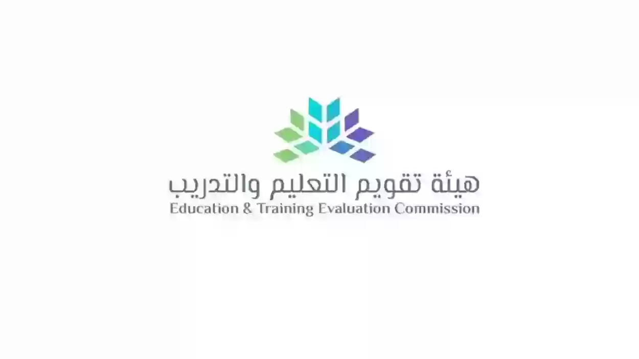 إصدار الرخصة المهنية