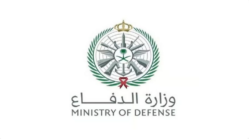 إطلاق استراتيجية "تميز الخدمة" بمستشفيات وزارة الدفاع لتحسين تجربة المريض 1 إطلاق استراتيجية "تميز الخدمة" بمستشفيات وزارة الدفاع لتحسين تجربة المريض