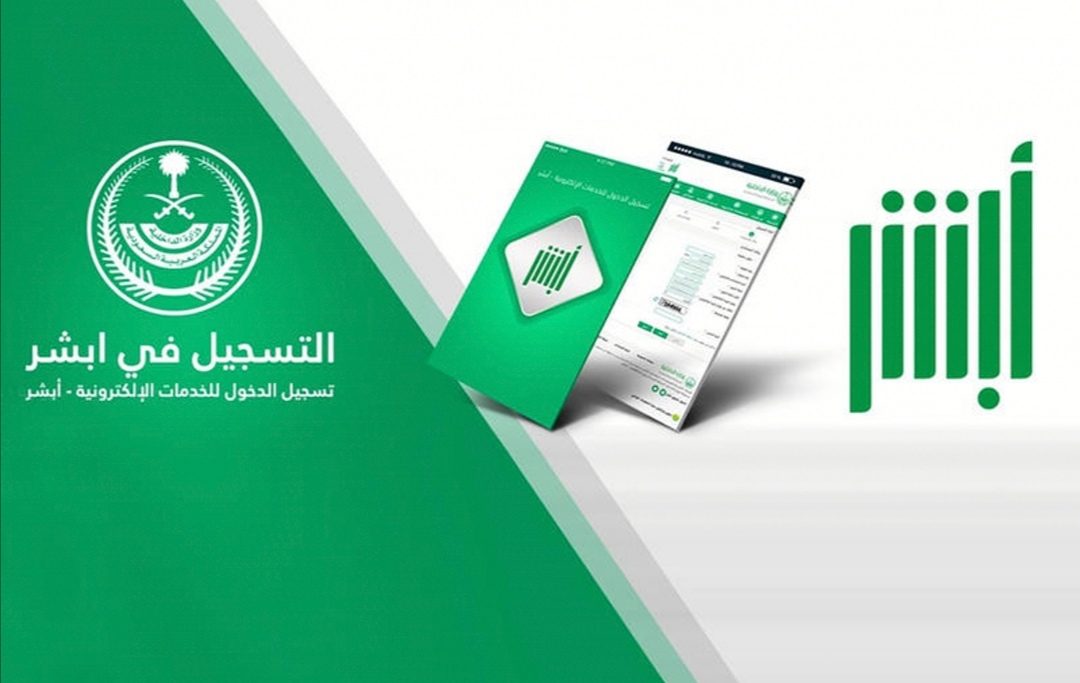 توثيق عقد الإيجار