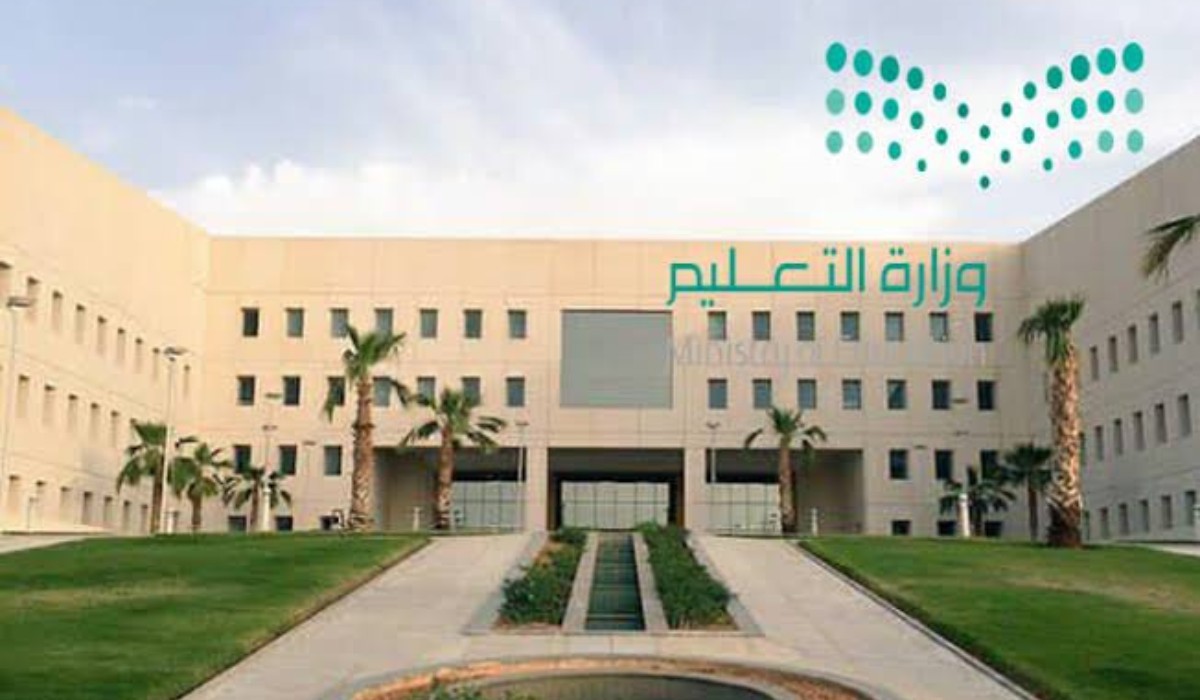 اجازة عيد الفطر للمدارس