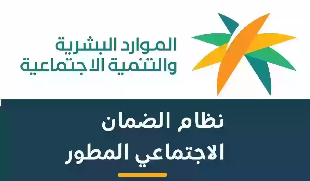 استعلام الضمان برقم الهوية