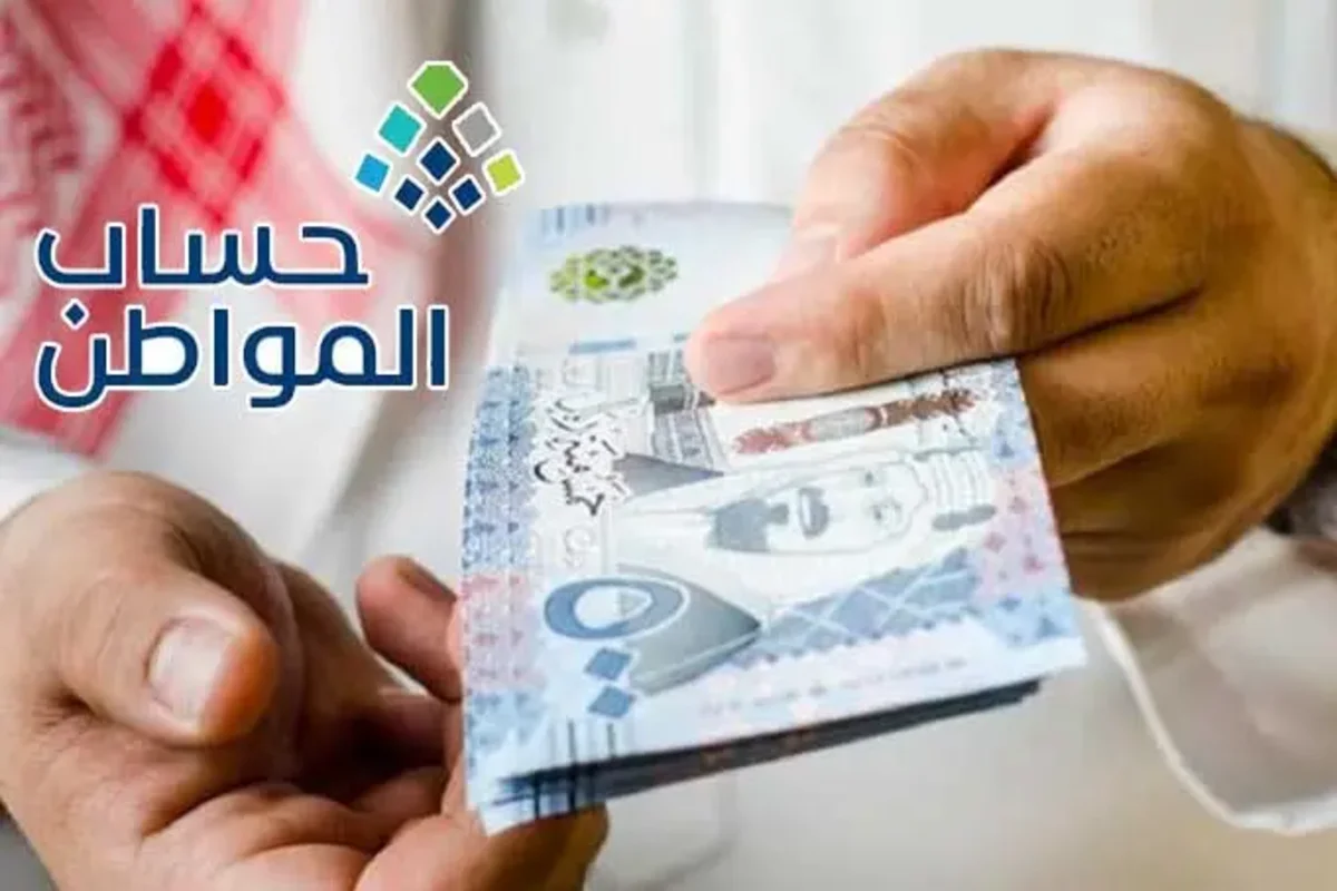 موعد صرف دعم حساب المواطن