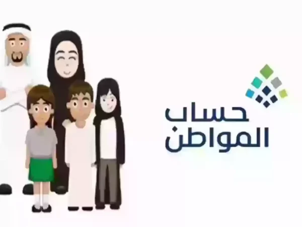 بعد ظهور نتيجة الأهلية.. ما هي خطوات الاعتراض على أهلية حساب المواطن دفعة أبريل؟ 2 اعتراض حساب المواطن