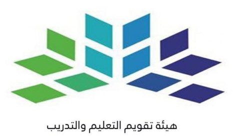 اعفاء ذوي الاعاقة من اختبارات القدرات