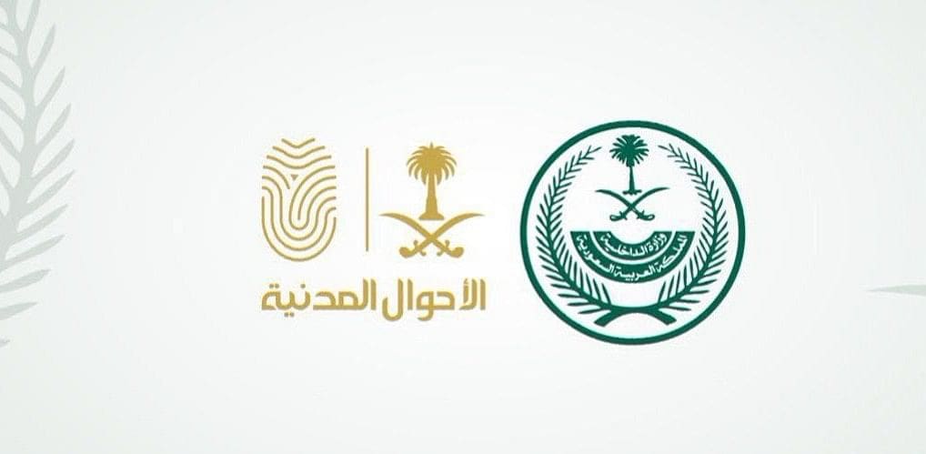 الاحوالل
