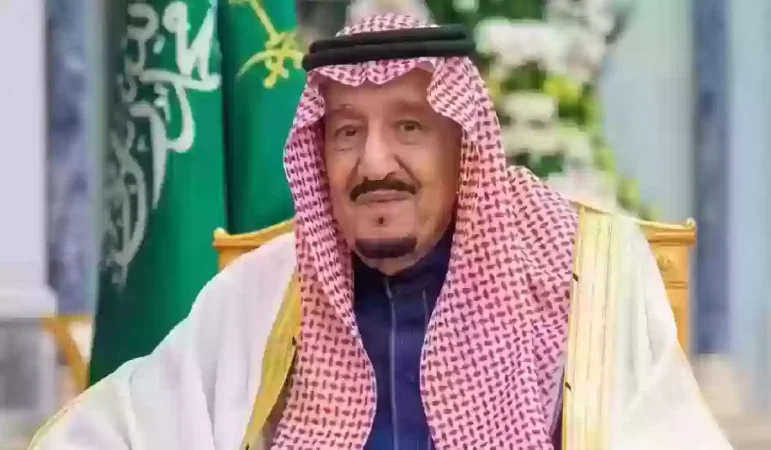 الاستعلام عن العفو الملكي برقم الهوية