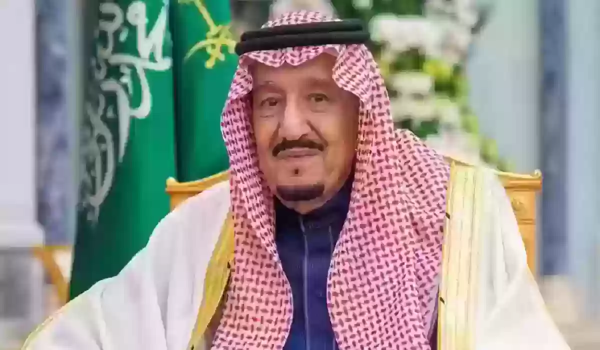 الاستعلام عن العفو الملكي برقم الهوية