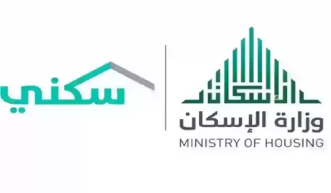 الاستعلام عن الدعم السكني