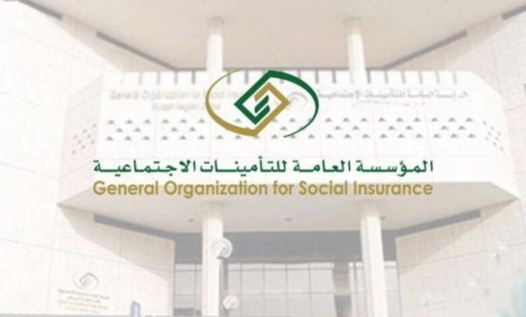 لـ منع توقف صرف المعاش.. التأمينات توضح طريقة تجديد الوكالة الشرعية للورثة
