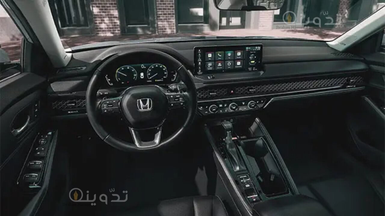 صور ومواصفات سيارة هوندا اكورد Honda Accord 2024 الكفاءة فى استهلاك الوقود 4 التصميم والمساحة لسيارة Honda Accord 2024